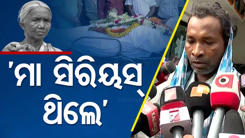 Padma Shri Kamala Pujari