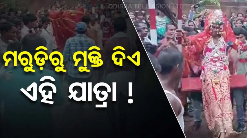 Traditional Festival