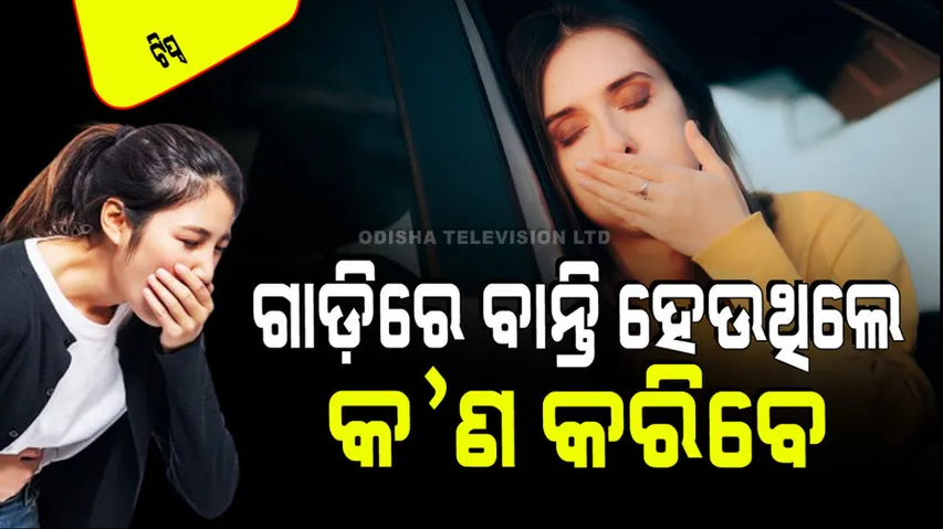 Tips to avoid vomiting when travelling follow these suggestions