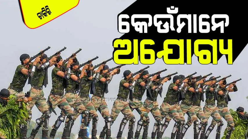 Who cannot apply for agniveer what are the rules