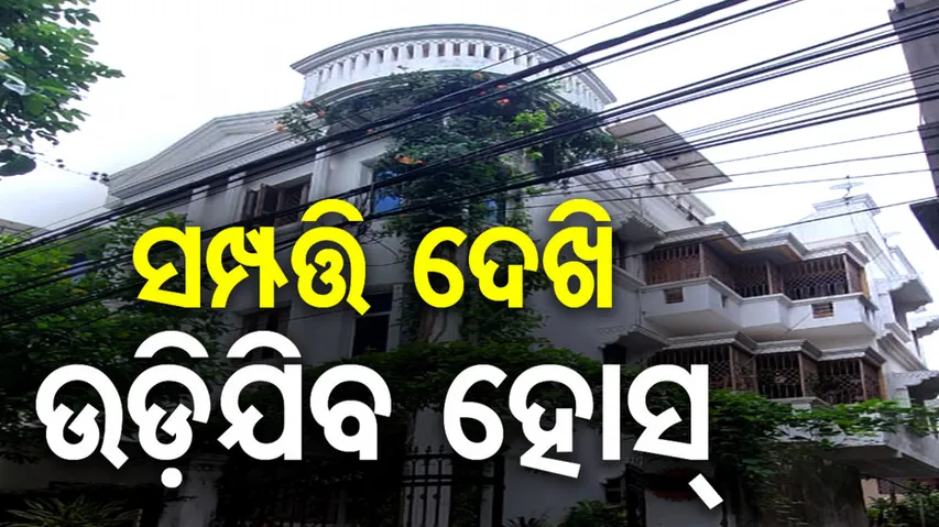 Lower Suktel Chief Construction Engineer Under Vigilance Scanner