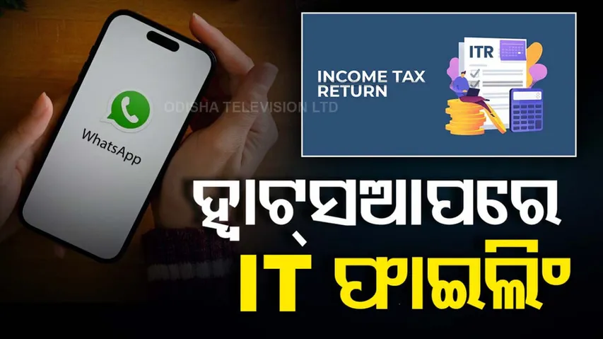 Income tax returns file via WhatsApp