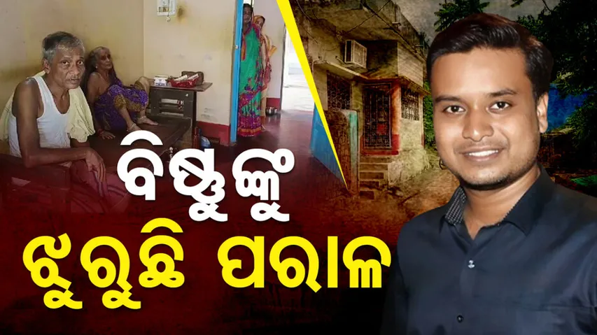 Waynad Landslide: Odia doctor Bishnuprasad Death