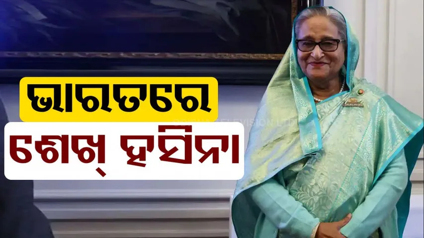 Sheikh Hasina
