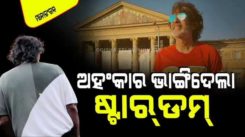 Chunky panday become Bangladesh amitabh bachchan