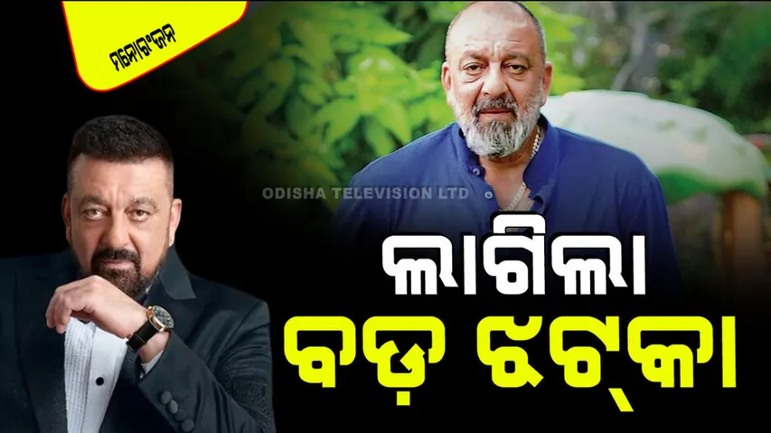 Sanjay dutt on uk visa rejection 