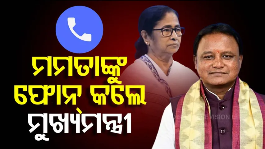 Chief Minister Mohan Majhi 