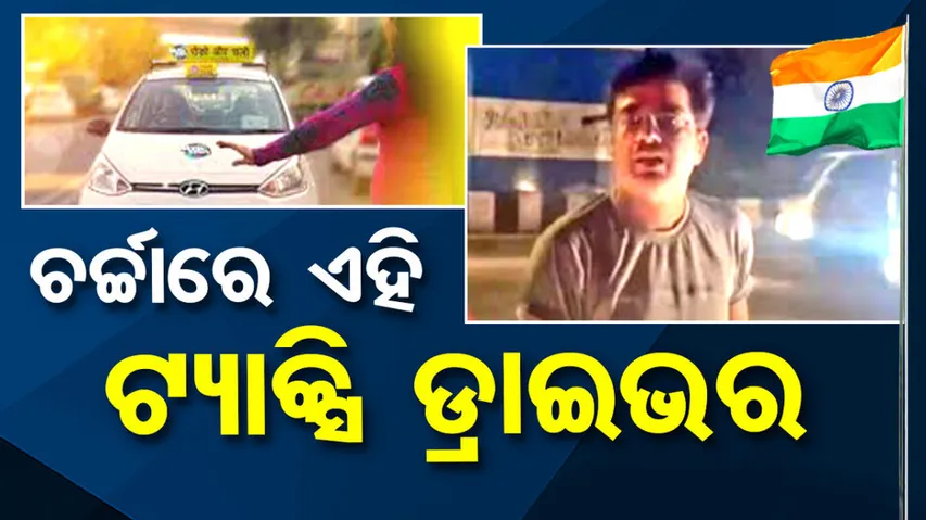 Delhi Uber Driver Kicks Out Passengers Over Anti India Remarks