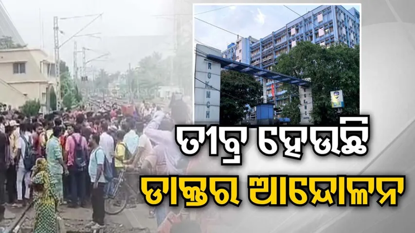 Odisha Doctors Join Nationwide Protest