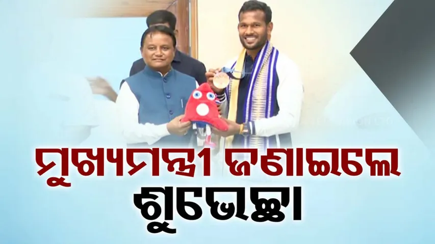 Indian Hockey Star Amit Rohidas Arrives in Bhubaneswar