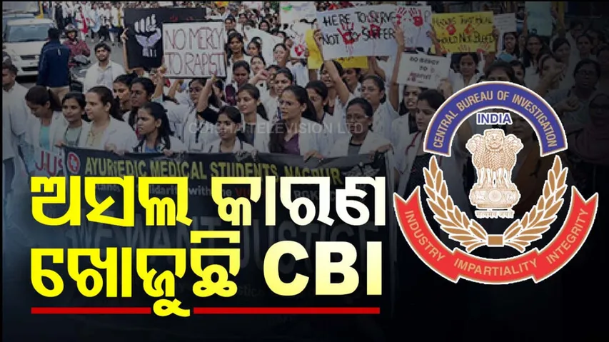 Kolkata Doctor Rape and Murder