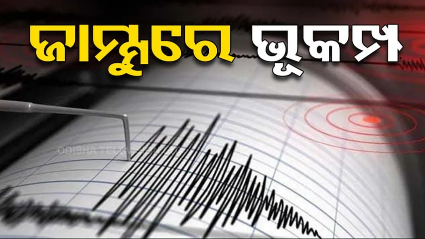 Earthquakes in Jammu & Kashmir