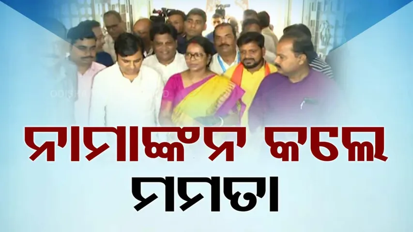 BJP Candidate Mamata Mohanta Files Nomination For Rajya Sabha bypoll Election