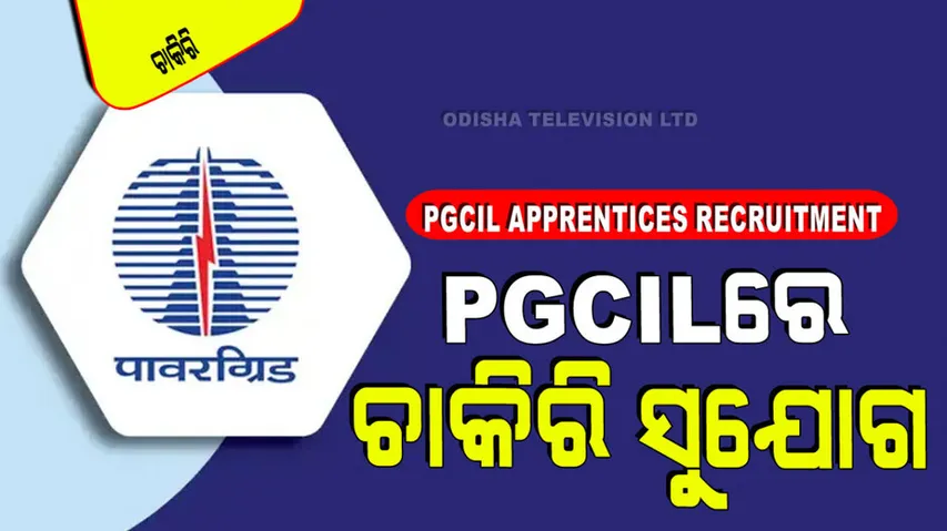 PGCIL Apprentices Recruitment 2024