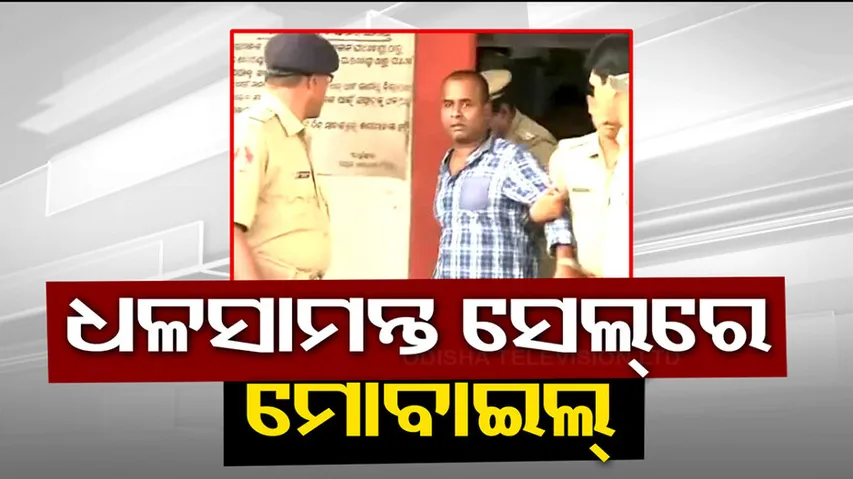 Susanta Dhalasamanta