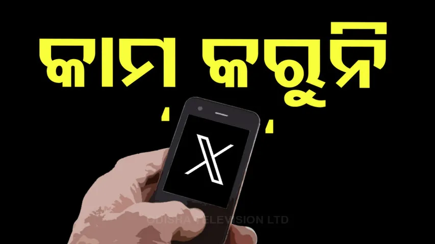 X Suffers Global Outage Today