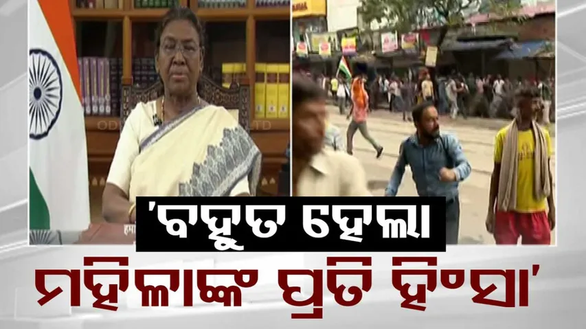 President Droupadi Murmu