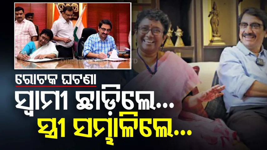 Kerala's Outgoing Chief Secretary Hands Over Top Government Post To Wife