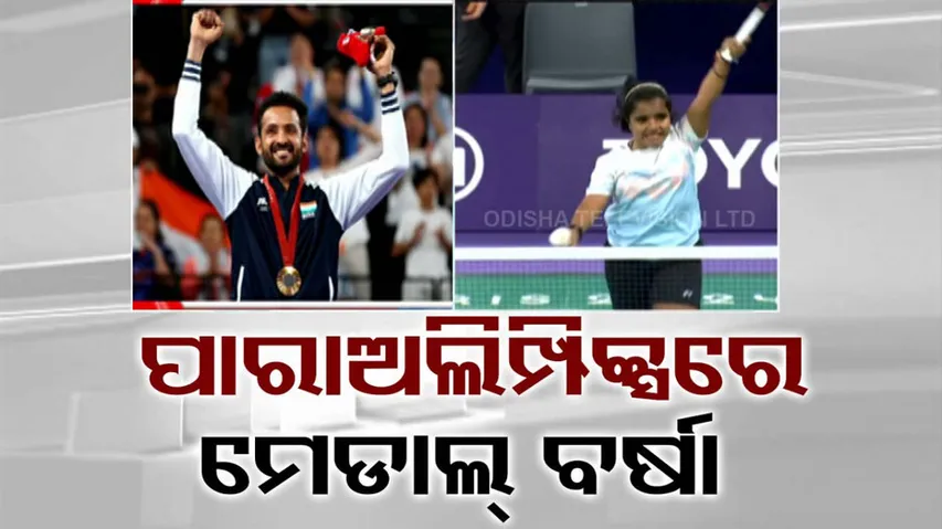 Paralympics Games Paris 2024