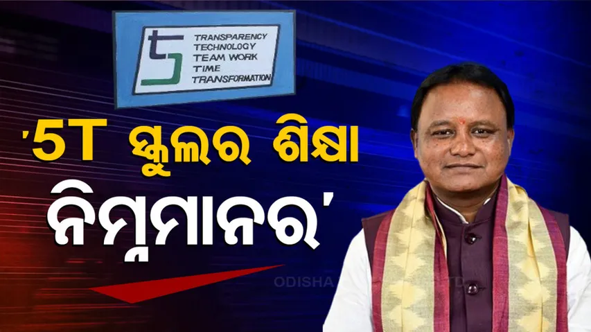 Odisha CM Mohan Majhi