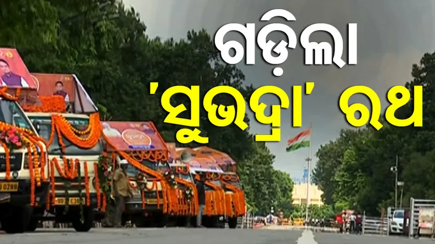 Subhadra Awareness Rath 