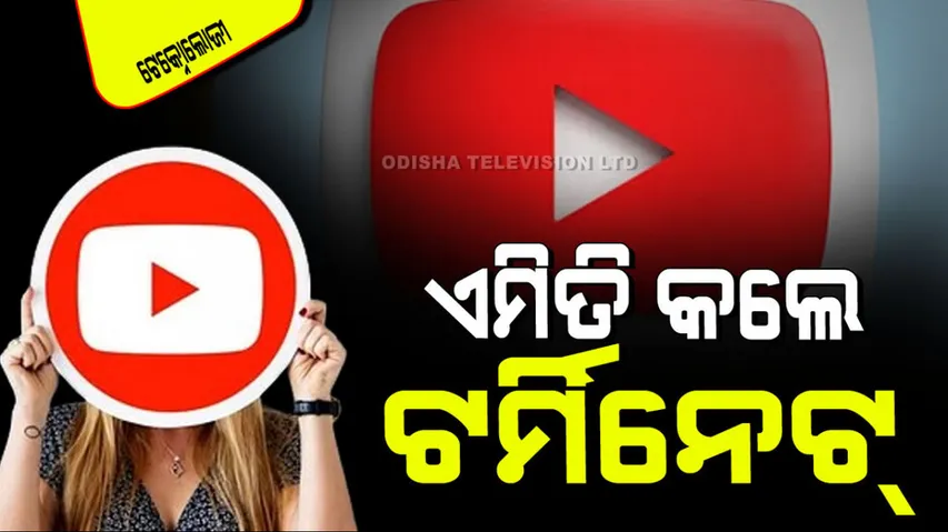 youtube channel terminated policy how to save it