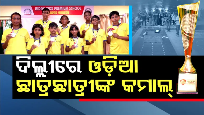 Robotics Competition