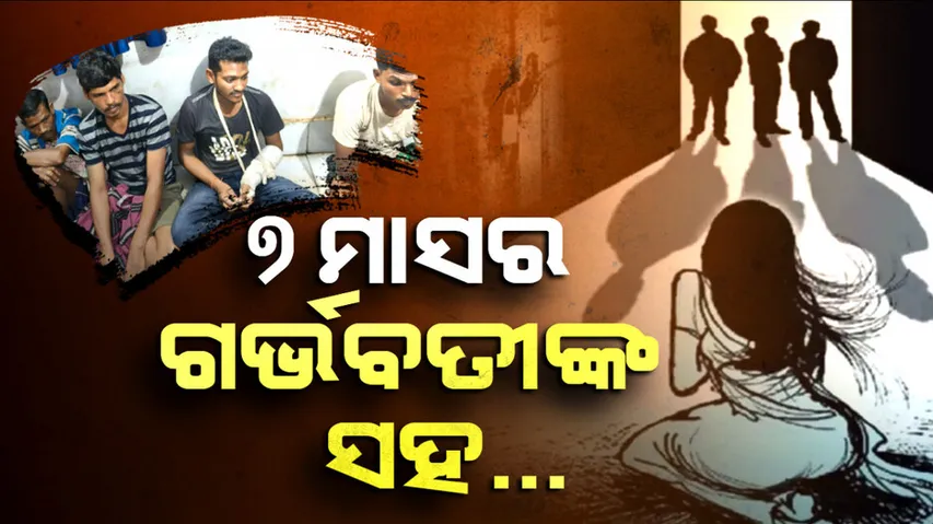 Pregnant Woman Victim of Brutal Sexual Assault 