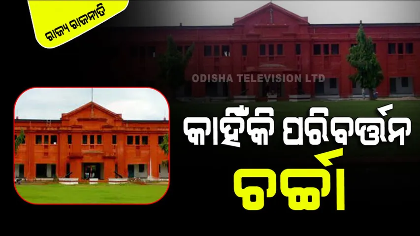 There are many basic problems in odisha Why sudden ravenshaw issue