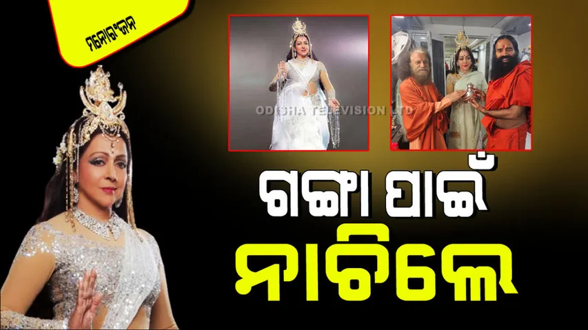 Hema malini gave special message through dance