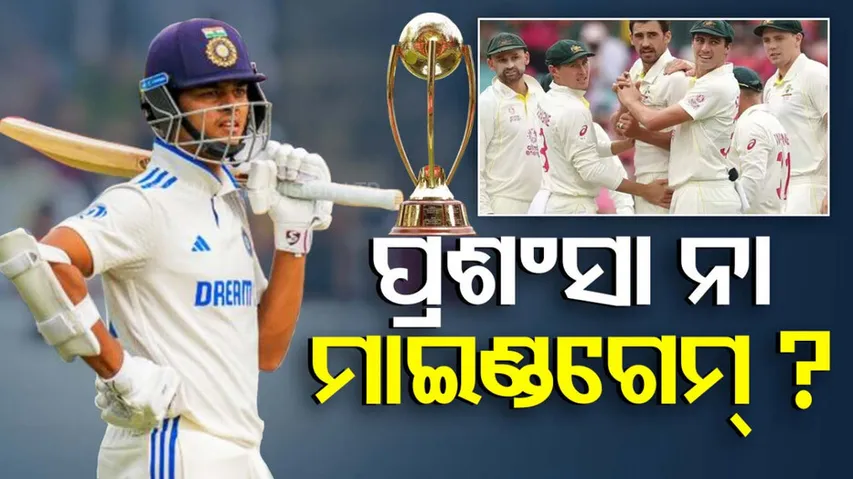 Indian batsman is giving Australia sleepless nights