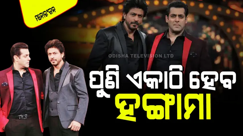 Srk salman khan to reunite on screen for this big project