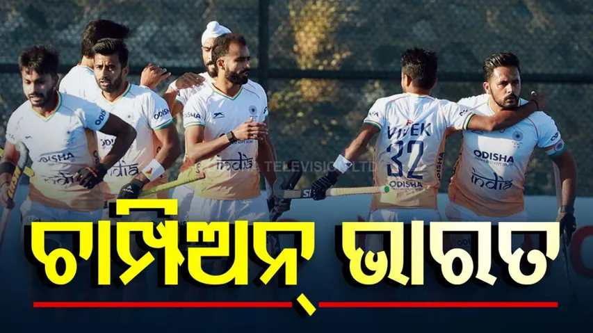 Indian Men's Hockey Team