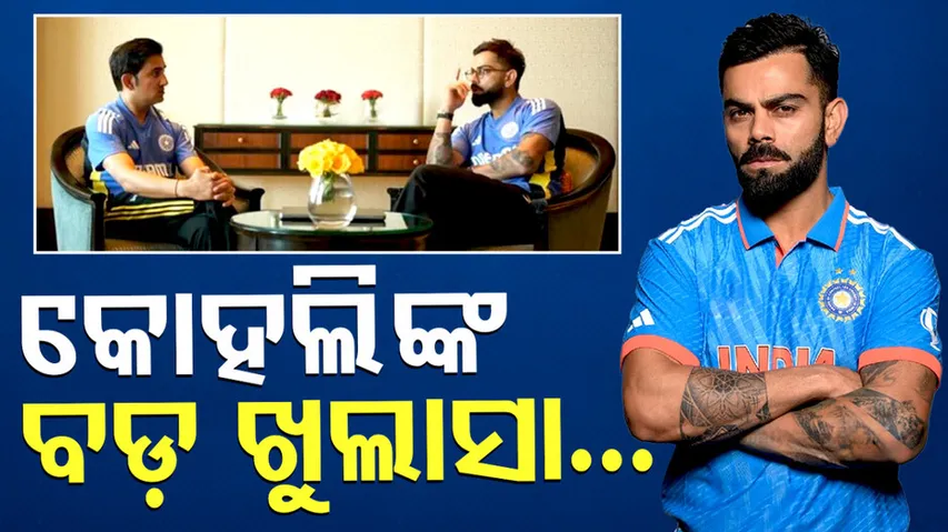 Gautam Gambhir and Virat kohli