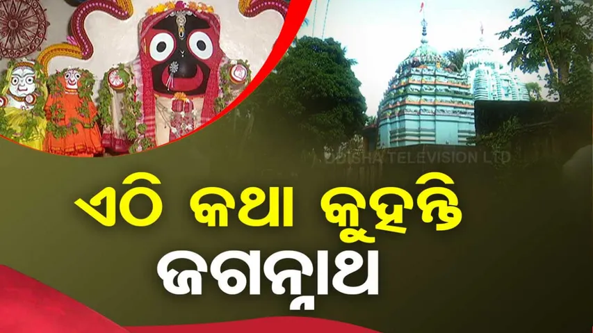 Bedi Jagannath in Kakatpur