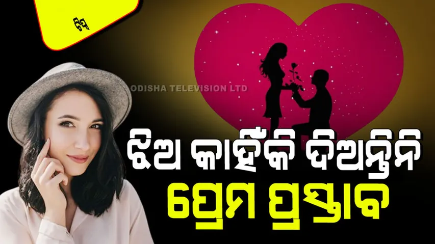 Why don’t girls express their feelings first