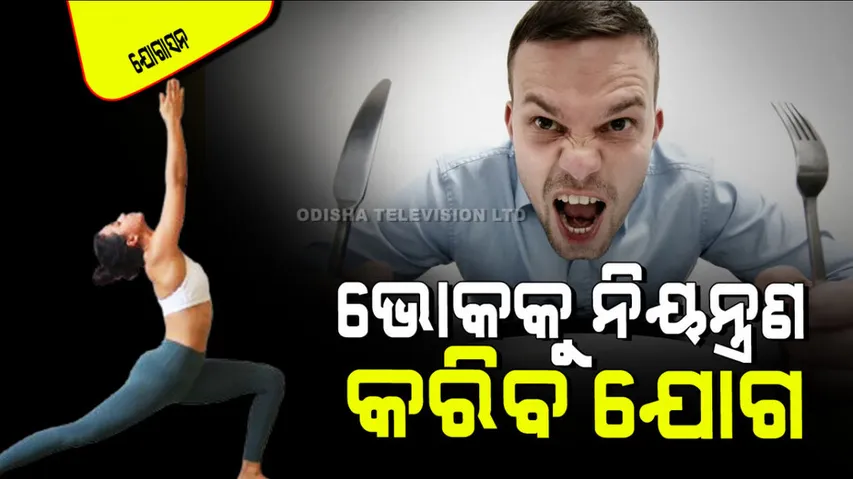 abhishek bachchan inayat verma be happy first poster out 