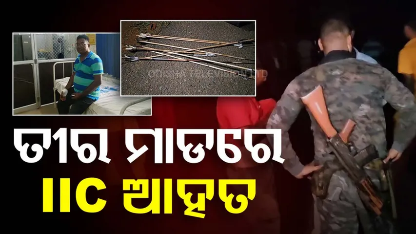 Fear Grips Village in Sundargarh