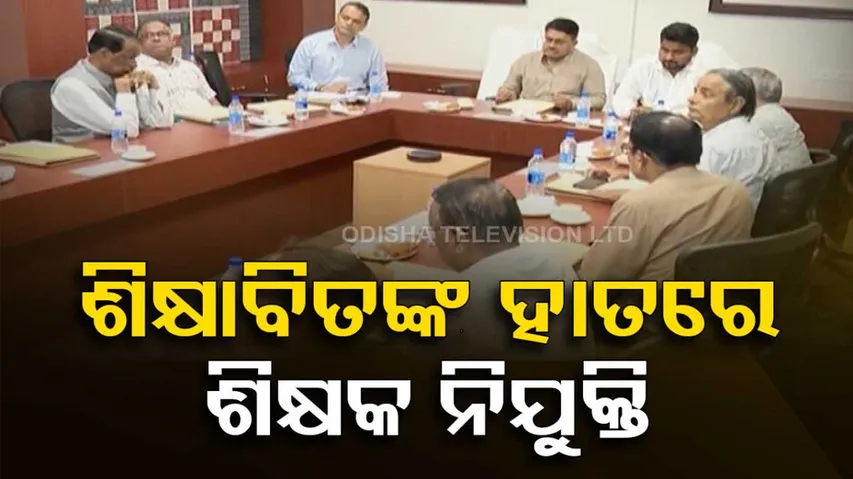 Teachers Recruitment