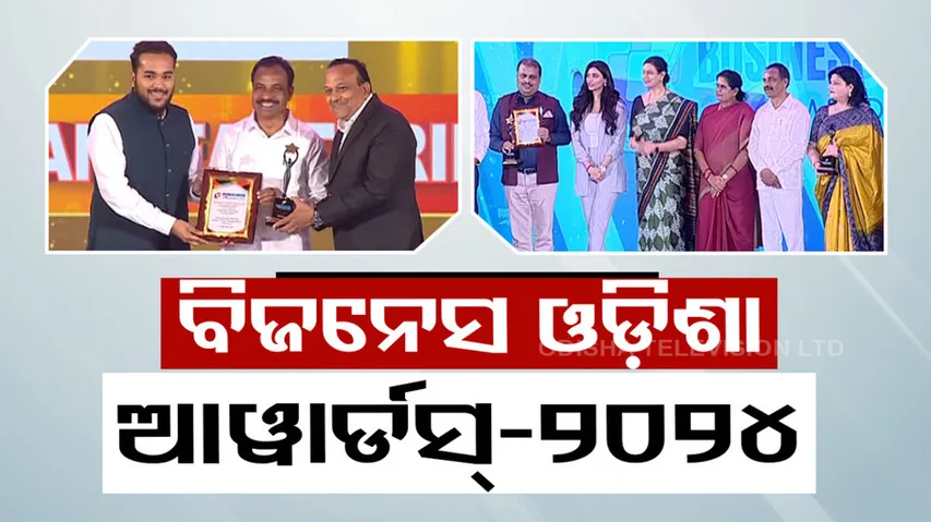Business Odisha Awards 