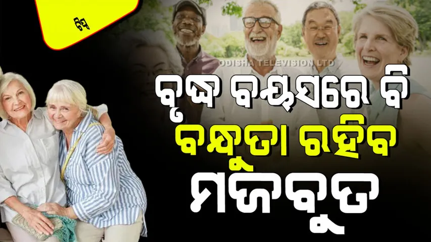 How to strengthen friendships over time 