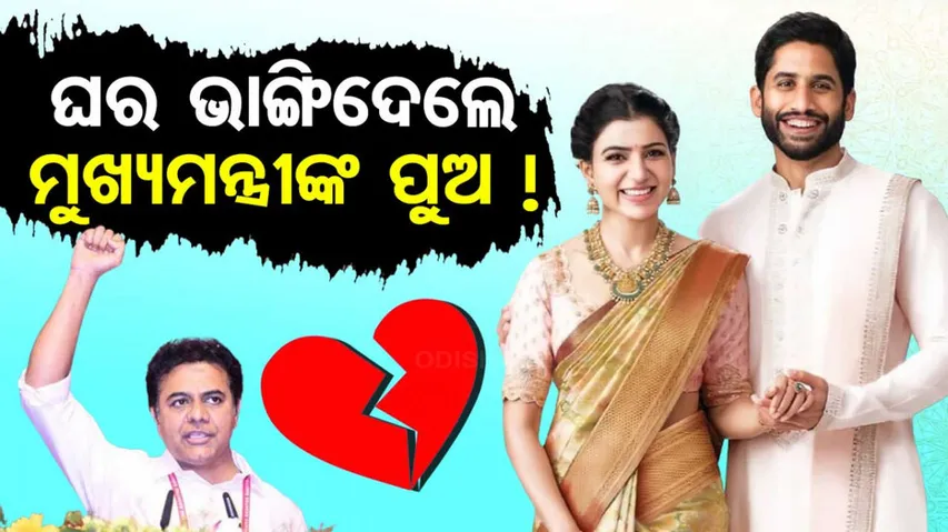 Telangana Minister Accuses KTR of Involvement in Naga-Samantha Divorce