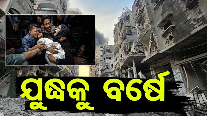 Israel marks one-year anniversary of Hamas attacks