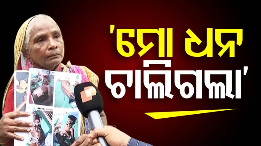 17-YO youth attacked with cricket bat