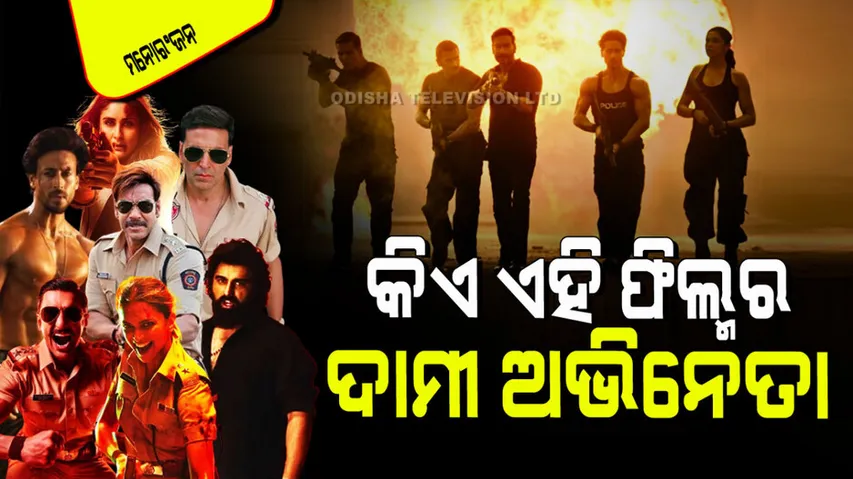 Singham again star cast fees revealed know whose payment highest