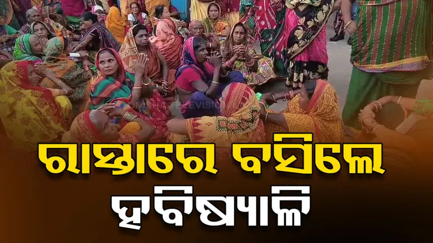  Unregistered Habisyalis Stage Protest in Puri Demanding Proper Arrangement 