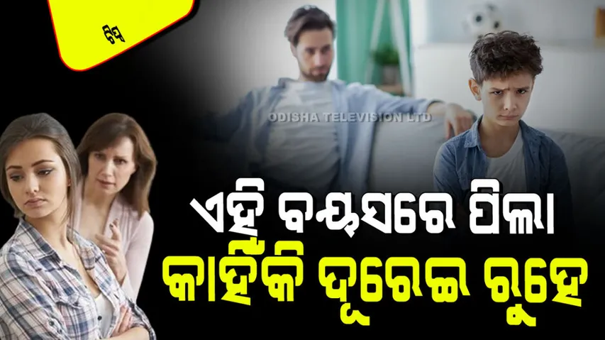 Why growing teen child not want to spend time with parents