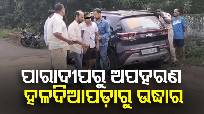 Kidnapped student from Paradeep 