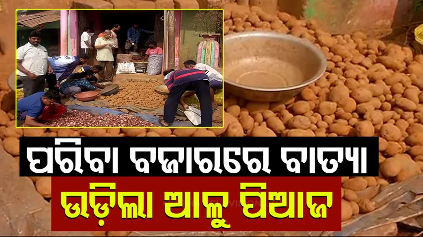 Prices of Vegetables