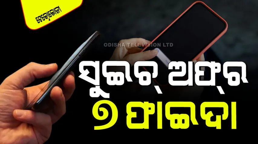 Benefits of switching off the phone once a week